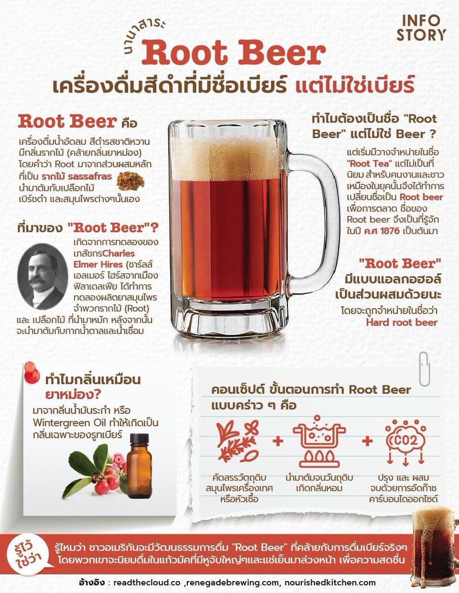 BannorkAviation's tweet photo. อ๋อ เข้าใจที่มาของกลิ่นยาหม่องซะที 5555 https://t.co/Q7CBy5pRfA
