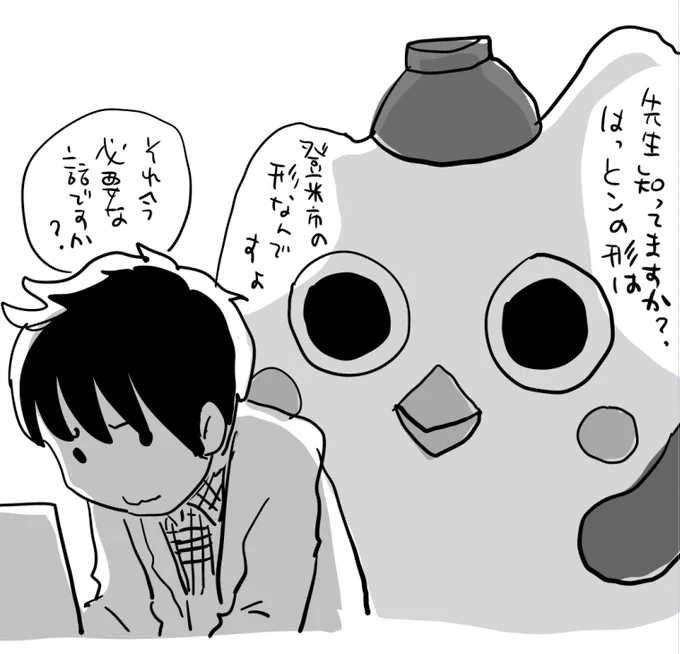 モネはっとンの着ぐるみを着る 