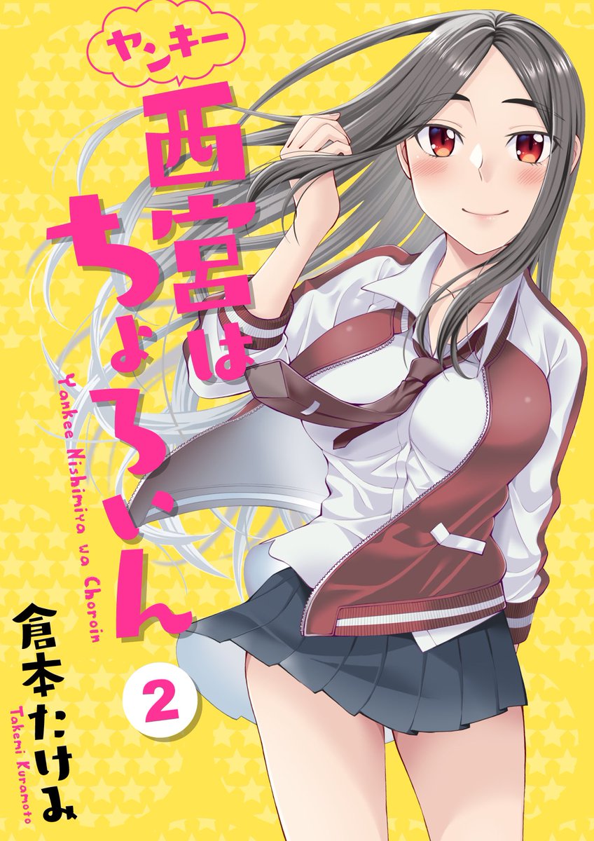 高嶋栄充 Eijuu1 Twitter 高嶋栄充 Eijuu1 Twitter