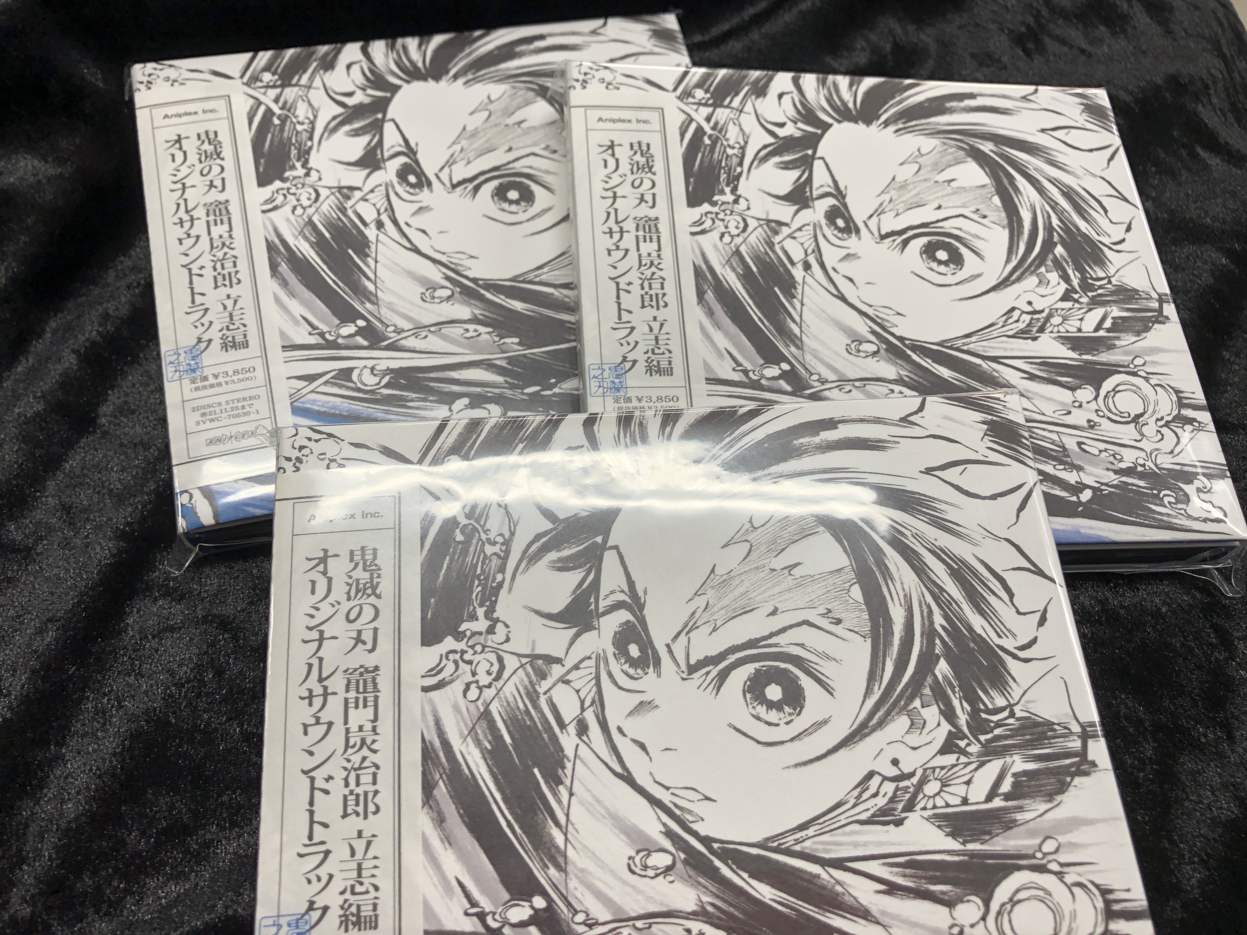アニメイト三宮 長期アルバイト募集中 一緒に働きませんか 新譜入荷情報 Tv 鬼滅の刃 竈門炭治郎 立志編 オリジナルサウンドトラック アニメイト特典 ミニ色紙 劇伴39曲 サントラ用新規エディット曲 Blu Ray Dvd特典cd収録劇伴を一部再録