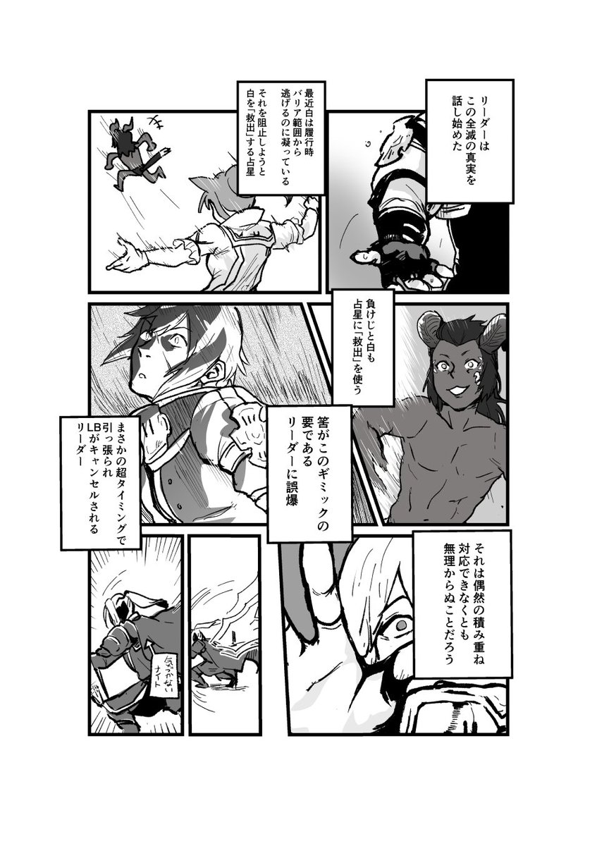 #メンテだしとにかくあなたの絵が好きって思ってくれるひとと出逢うために自分の推しイラストをそっと置いておく
落書きばっかりしてるよ!最近日記マンガを描いていない…🤔 
