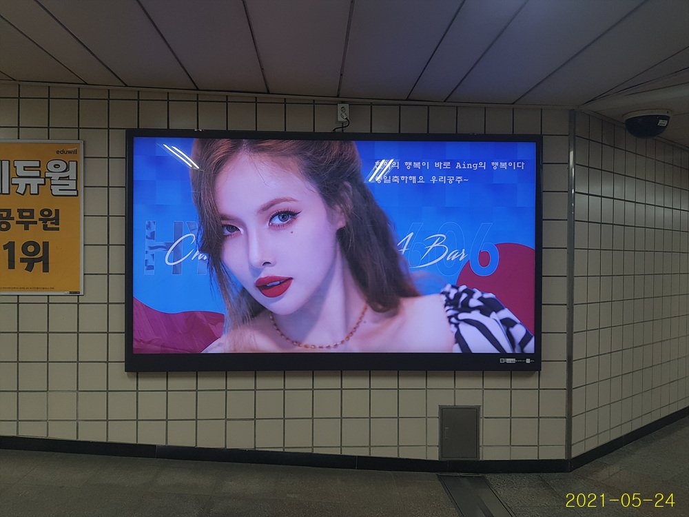 FANbridge_'s tweet photo. 팬클럽 광고 종합안내 길라잡이 𝒇𝒂𝒏𝒃𝒓𝒊𝒅𝒈𝒆 팬브릿지
➡1 문의 https://t.co/XAx7fuIwRi

현아 생일 기념광고 
#현아 #hyuna #김현아 #泫雅 
청담역 2주 조명광고

#fanad #fanclubad #advertisement #koreaad #팬클럽광고 #팬광고 #아이돌광고 https://t.co/l7KbRyw0Ox