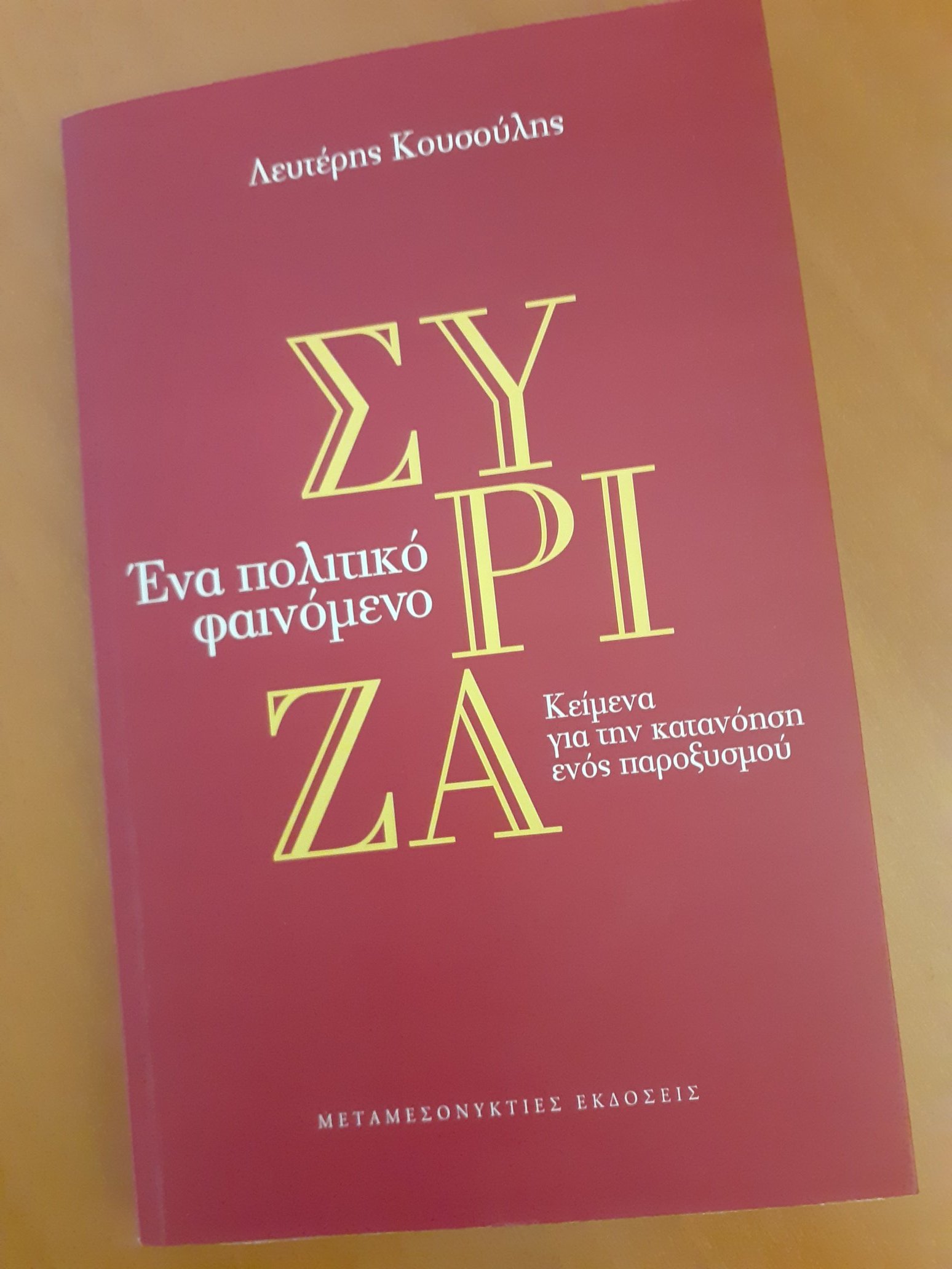 Εικόνα