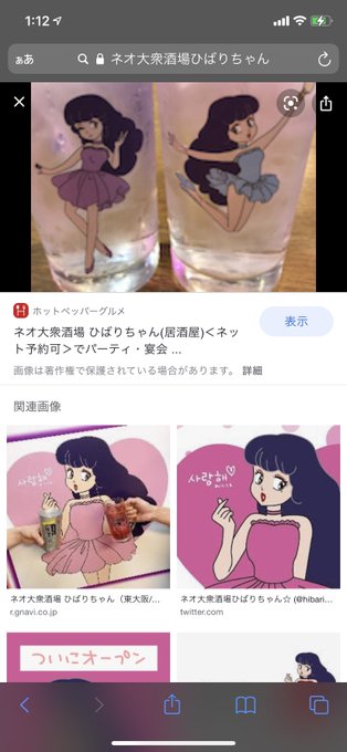 スタジオぴえろのtwitterイラスト検索結果 スタジオぴえろのtwitterイラスト検索結果