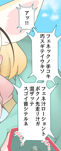 ใใผ่ชคๅญ๐คฎ
ใชใใใชใใ...