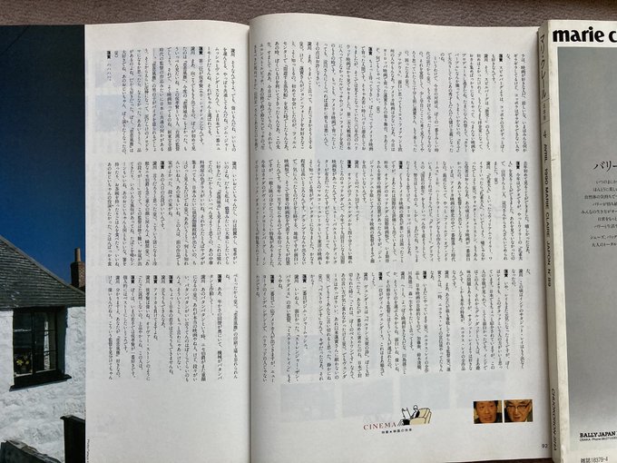 รายการทว La Pirate ให แท กแฮช 蓮實重彦 1 ว เคราะห ทว ตเตอร กราฟ ก Whotwi รายการทว La Pirate ให แท กแฮช 蓮實重彦 1 ว เคราะห ทว ตเตอร กราฟ ก Whotwi