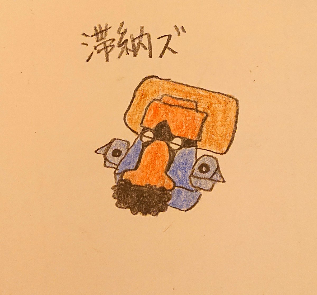 ダイノーズ Twitter Search ダイノーズ Twitter Search