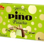 ピノからピスタチオ味が限定登場!ピスタチオアイスとなめらかなミルクチョコの最強コンビ!