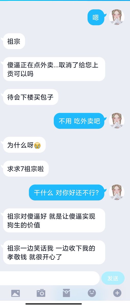 Ruly77's tweet photo. 在推上各种收奴的女S 在我面前是条下贱的母狗 还有没有反差狗 祖宗无聊 在线收狗 玩骰子 可语音验证
#ATM奴 #吸金 #账单奴 #无脑贡 #压榨 #报销奴 #吐钱  #人形提款机 #ATM打钱奴 #匿名贡 #压榨奴 #工资奴 #贡奴 #金钱压榨 #傻逼 #女S #男m #上贡 #狗奴 #绿奴 #绿帽王八 #原味 https://t.co/nl66KN096s