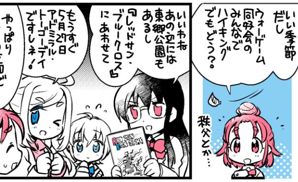 佐々木亮 ささりょー Sasaryou さんのマンガ一覧 ツイコミ 仮