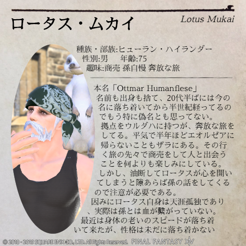 ロータス tweet media