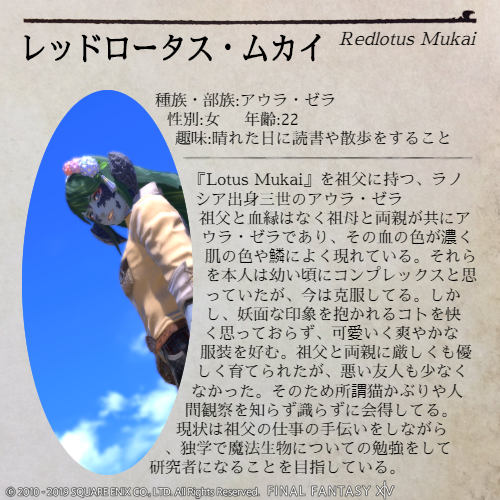 ロータス tweet media