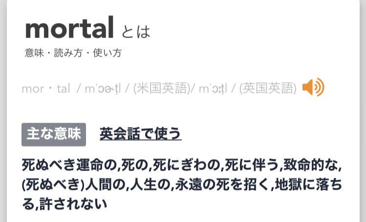 りっか Rt Plus Q 言語の違いによる表現の違い 一生吸える 日本では 凡人 だけど英語では Mortal と表わしている タルタリヤ 鍾離のボイスでは 彼は 死すべき人生 へ順応するのに問題はなかったみたいだ と語っている T Co 9vuocr りっか Rt Plus Q 言語の違いによる表現の違い 一生吸える 日本では 凡人 だけど英語では Mortal と表わしている タルタリヤ 鍾離のボイスでは 彼は 死すべき人生 へ順応するのに問題はなかったみたいだ と語っている T Co 9vuocr