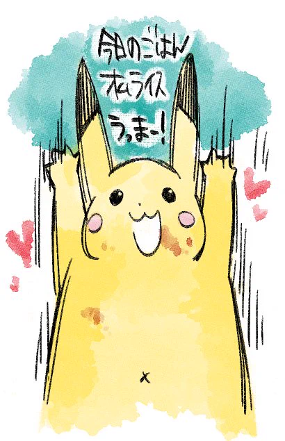 西原恵利香さんからバトンいただいた!!
ので、悩んだけど直近のフリートラクガキからましなのを引っ張りだしました…。

#引用RTで絵をあげて5人指名してバトンでお気に入りの絵を載せる https://t.co/Zkc9Mm2pNE 