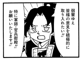 殺っちゃえ宇喜多さん 軍師黒田官兵衛伝のtwitterリアルタイム検索結果 Meyou ミーユー 殺っちゃえ宇喜多さん 軍師黒田官兵衛伝のtwitterリアルタイム検索結果 Meyou ミーユー