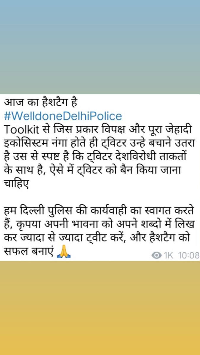 SureshgajjarSu6's tweet image. 