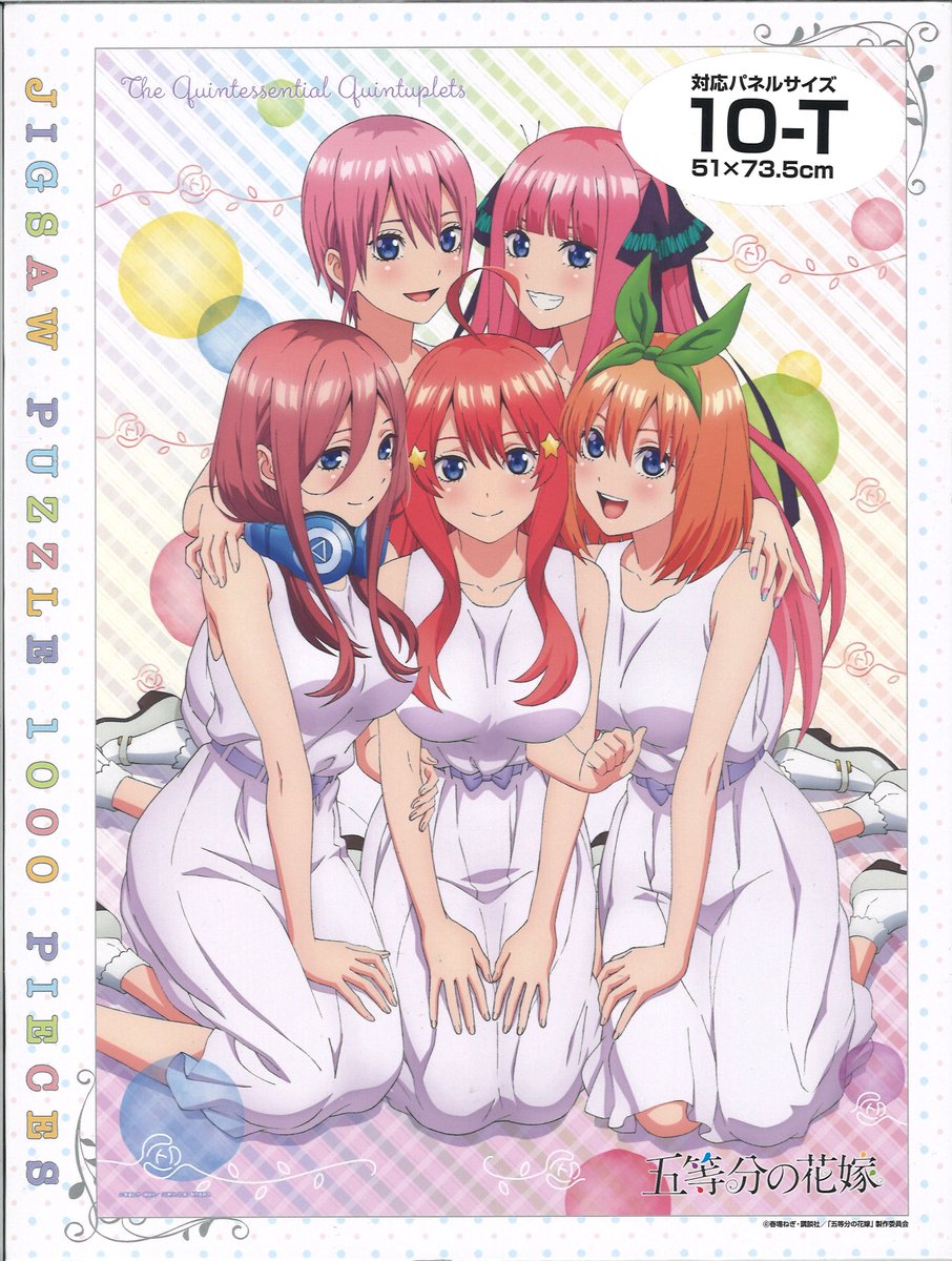 ট ইট র K Books秋葉原本館アニメ ゲームグッズ 入荷情報 五等分の花嫁 エンスカイ製ジグソーパズル入荷 家にいる事が多いご時世ですし集中できるジグソーパズルはいかがですか 通販でも購入できます T Co I6zdhti4gl 店頭在庫と同一です ট ইট র K Books秋葉原本館アニメ ゲームグッズ 入荷情報 五等分の花嫁 エンスカイ製ジグソーパズル入荷 家にいる事が多いご時世ですし集中できるジグソーパズルはいかがですか 通販でも購入できます T Co I6zdhti4gl 店頭在庫と同一です