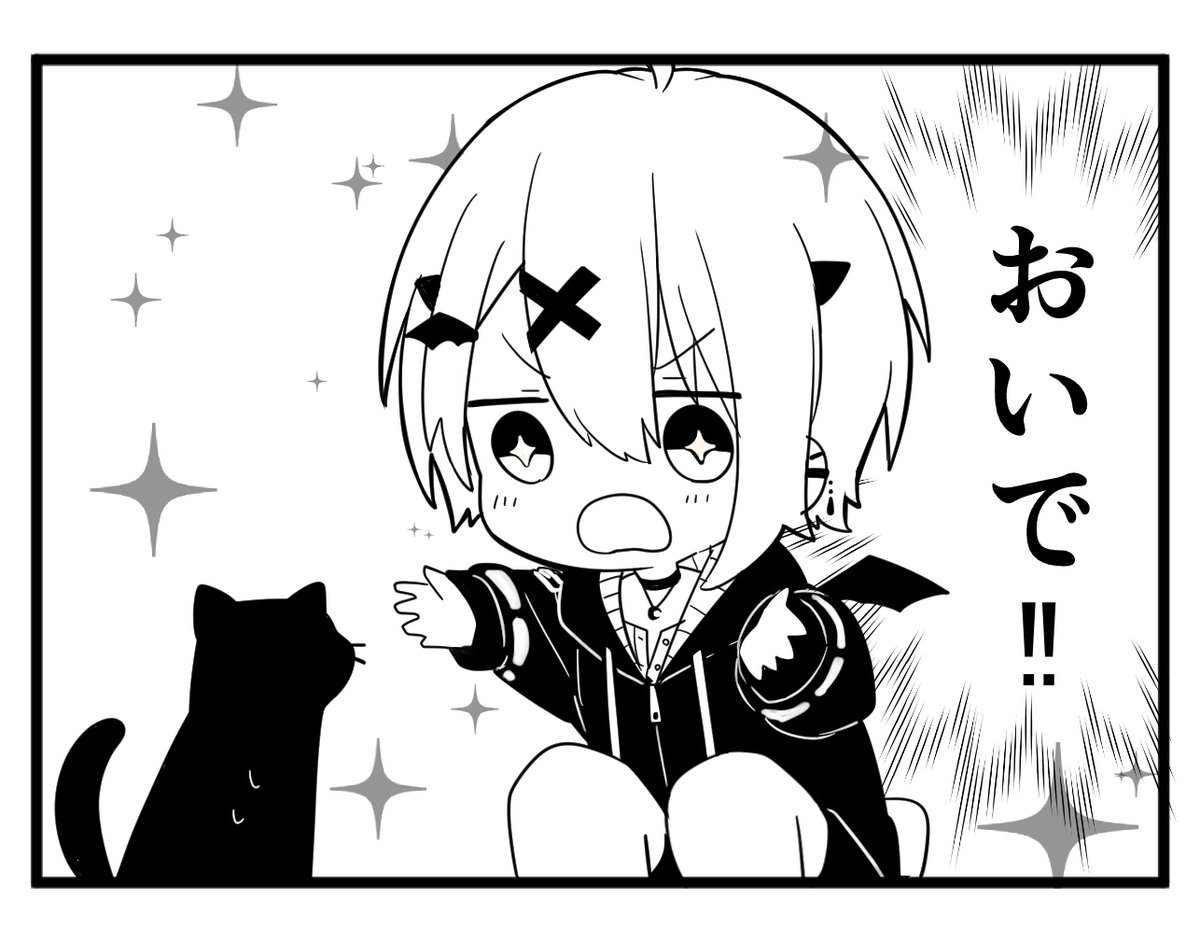 van_1031's tweet photo. ばーちゃる吸血鬼歌い手のゔぁんです◥(ฅº￦ºฅ)◤

応援してもらえると嬉しいな🦇

フォローよろしくお願いします◥(ฅº￦ºฅ)◤✨

ぼくを推してくれるみんながだいすきだっ🎶

#画像を4枚晒したらrtがきてフォロワーがぶわーって増えると聞いて #絵柄が好みって人にフォローされたい 
#おはようVtuber https://t.co/v11SoV3cnW