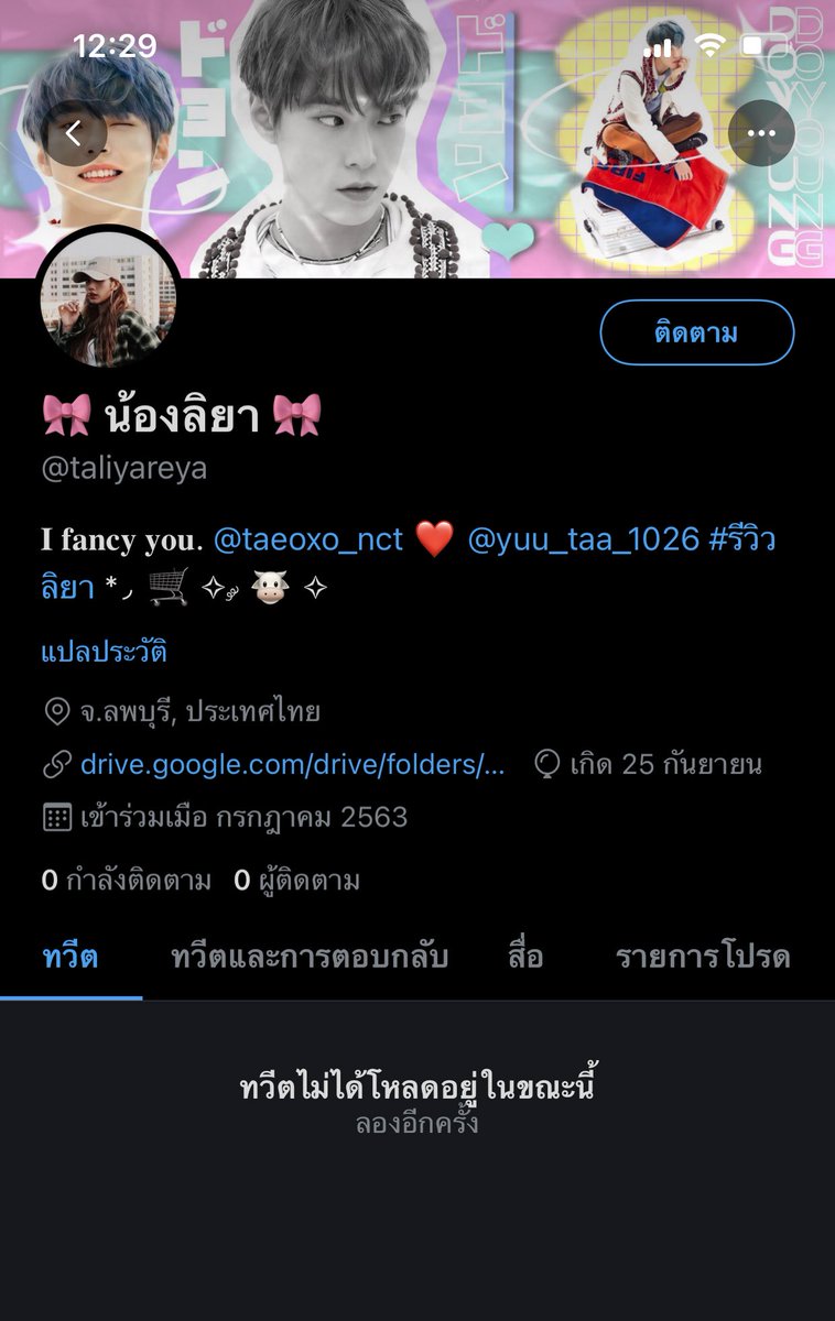 สอบถามก่อนได้ค้าบ tweet media