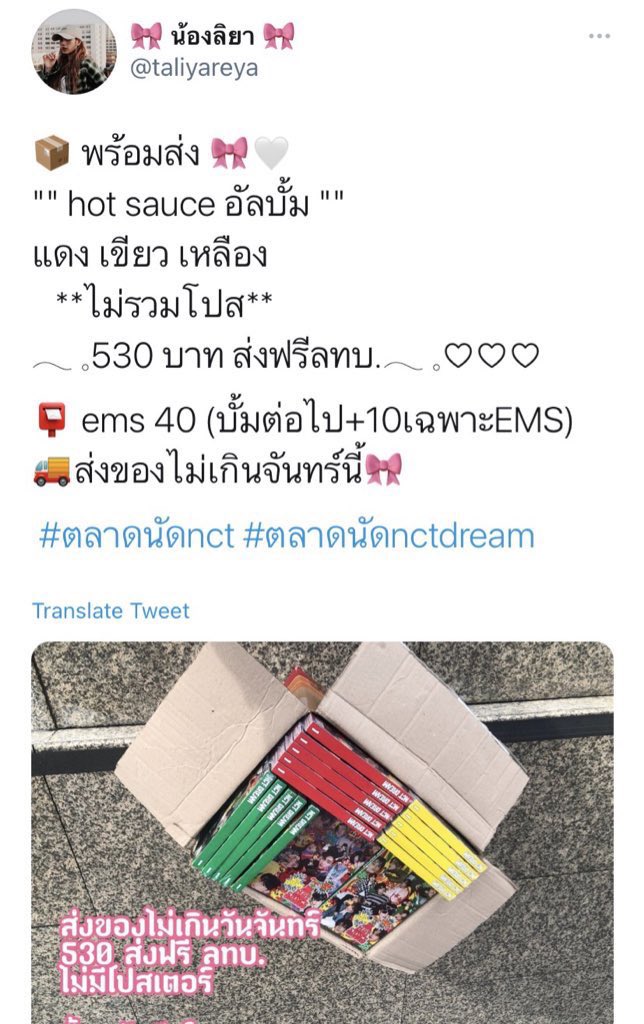 สอบถามก่อนได้ค้าบ tweet media