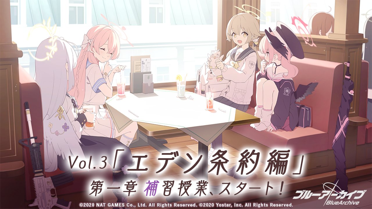 ブルーアーカイブ 補習授業部 タペストリー Amazon.co.jp: ブルアカ 補習授業部 タペストリー : おもちゃ