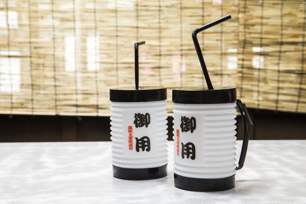 ご用改めである！！！ ドリンクを飲んだ後は貯金箱として使用できます