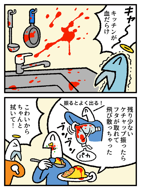 4コマ お金の神様262話が更新されました。
続きはこちら↓
https://t.co/jJxOykrmZk 