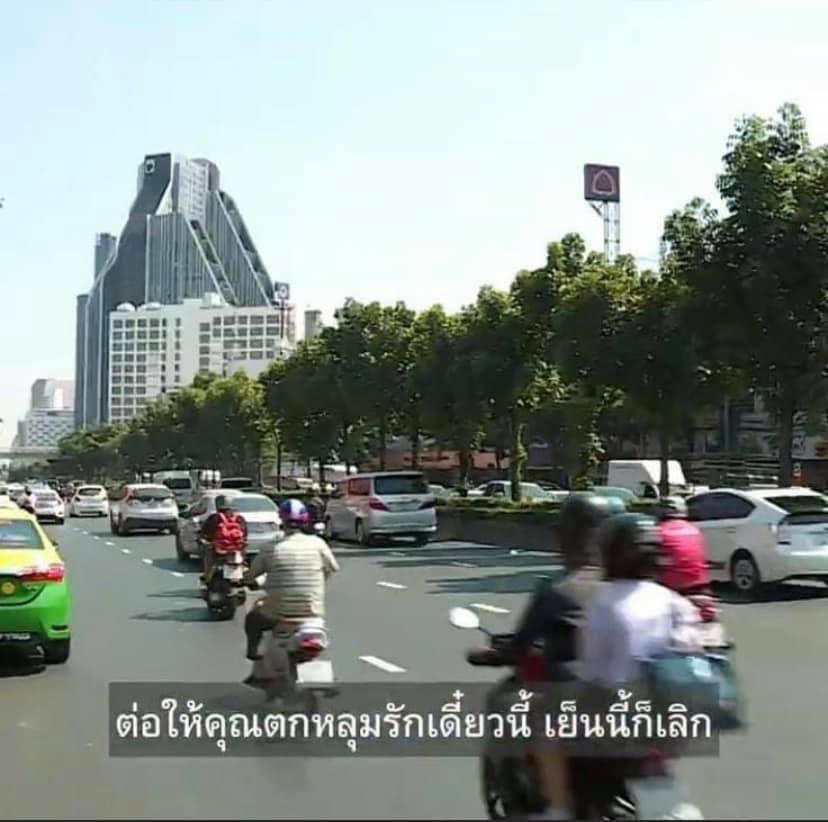 คำสอน ที่แม่อยากบอกเต๋