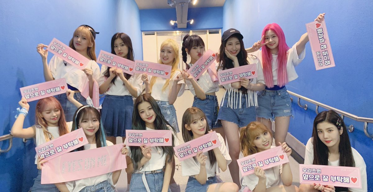 timeto_kcw's tweet photo. 190607 official izone twitter

#김채원 #キムチェウォン #아이즈원 #IZONE #0607의_김채원 https://t.co/QMQ5Y0D0VH