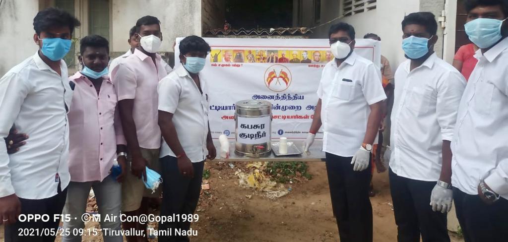 AICPindia's tweet photo. அனைத்திந்திய செட்டியார்கள் பேரவை,அனைத்திந்திய செட்டியார்கள் உறவின்முறை அறக்கட்டளை சார்பில் 25.05.2021சென்னை அண்ணாநகர்பகுதியில்  நிறுவனத்தலைவர்  #Dr_A_S_புகழேந்தி_செட்டியார் அவர்கள்பொதுமக்களுக்கு கபசுரகுடிநீர்மற்றும்முக கவசம்வழங்கிமக்களிடம் விழிப்புணர்வை ஏற்படுத்தினார்.@AICPindia https://t.co/iylJplOQA1