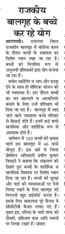 DpoVaranasi's tweet photo. https://t.co/gDX500R9gP