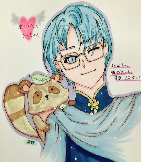 ゆこん絵あのtwitterイラスト検索結果 ゆこん絵あのtwitterイラスト検索結果