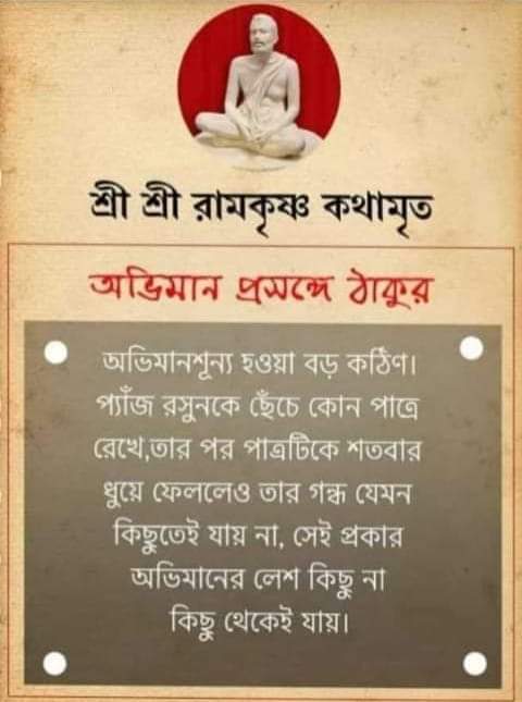 swapankumar bhowmick tweet media