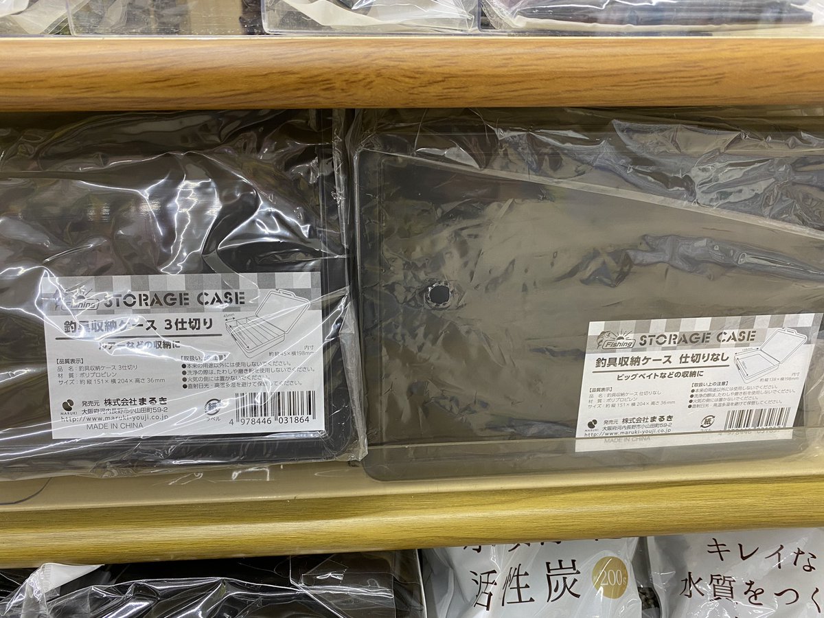 あちゃ焚火 セリアはこれから釣り具の収納に力を入れて行くらしい
