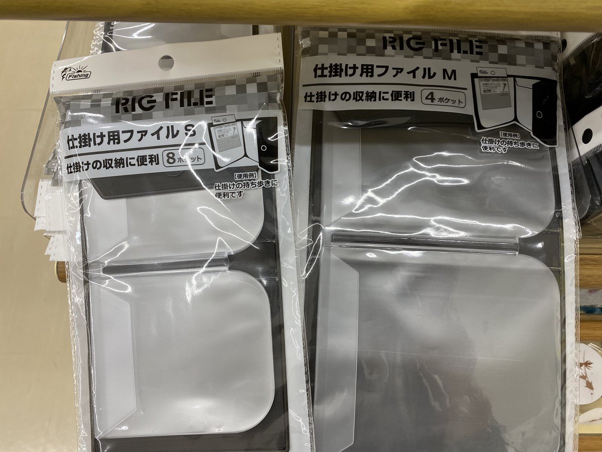 achatakibi's tweet photo. セリアはこれから釣り具の収納に力を入れて行くらしい… https://t.co/oXbP3Up6oc