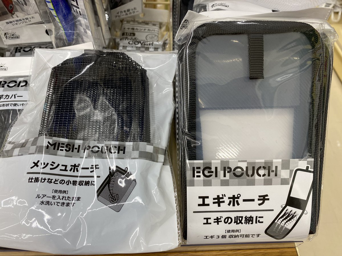 achatakibi's tweet photo. セリアはこれから釣り具の収納に力を入れて行くらしい… https://t.co/oXbP3Up6oc