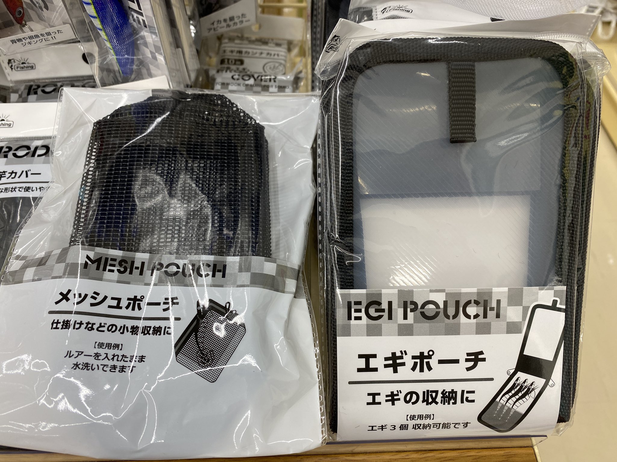 あちゃ焚火 セリアはこれから釣り具の収納に力を入れて行くらしい あちゃ焚火 セリアはこれから釣り具の収納に力を入れて行くらしい