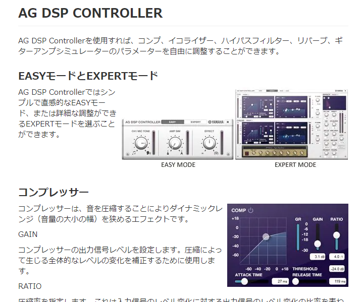 藤ます Vtuberうさます Ag03使ってる人yamaha公式が配布してるag Dsp Controllerオススメよ Eq Comp リバーブの設定作って本体に保存できてお手軽調律 T Co F0ncudhnao Twitter 藤ます Vtuberうさます Ag03使ってる人yamaha公式が配布してるag Dsp Controllerオススメよ Eq Comp リバーブの設定作って本体に保存できてお手軽調律 T Co F0ncudhnao Twitter