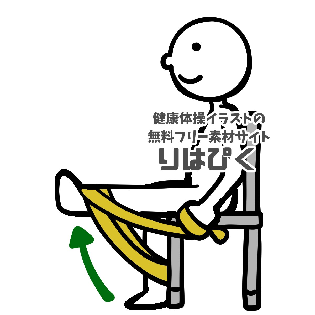 健康体操イラストの無料フリー素材サイト りはぴく On Twitter イラスト紹介 セラバンドを使った体操イラストを無料 配布中 現在100点以上の手描き体操イラストがあります 下記リンクから早速ダウンロード Https T Co Xirvnnl9xs 理学療法 Pt 作業療法