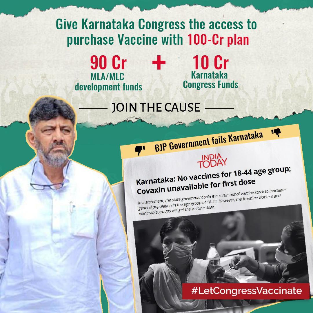 BJP has failed to deliver da vaccines to da people..Let's get united and show them dat Congress vl help da people to get vaccinated.. Join the cause.. Together v can make it happen #LetCongressVaccinate