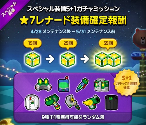 Line レンジャーのニュース 最新つぶやきまとめ Iphoneアプリ ページ3 Applion Line レンジャーのニュース 最新つぶやきまとめ Iphoneアプリ ページ3 Applion