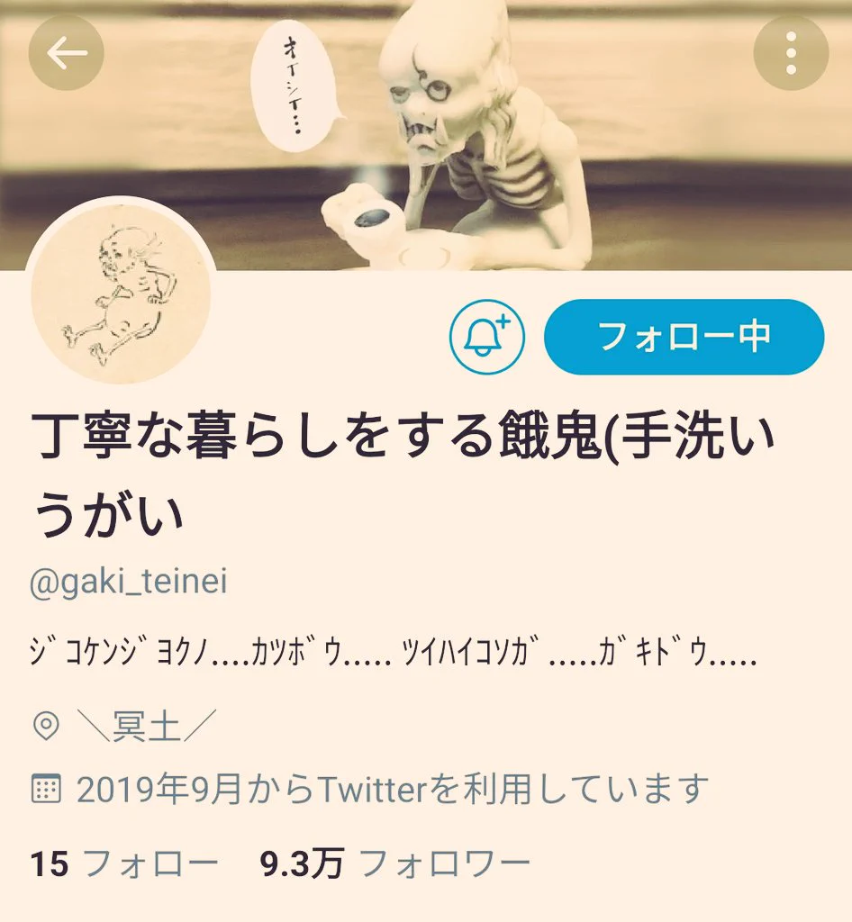 @miniature_MH (餓鬼ｻﾝﾆ丁度ｲｲｻｲｽﾞ....) 