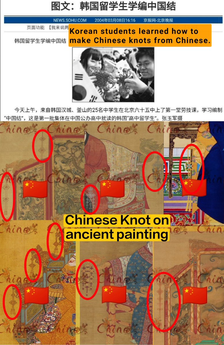 KKKopycat's tweet photo. 🤣Thanks for reminding, China Unicom can sue them for infringement.
#Culturalappropriation #Plagiarism #Korea_copycat #Southief_Korea 
⭕ :#China #Chinese #中国结 #ChineseKnot #ChineseStyle 
❌ :#Korea #Korean #norigae #노리개 #Koreanknot #hanbok #한복 #동양풍 #Hanbok_challenge https://t.co/xP1kZYDkLp
