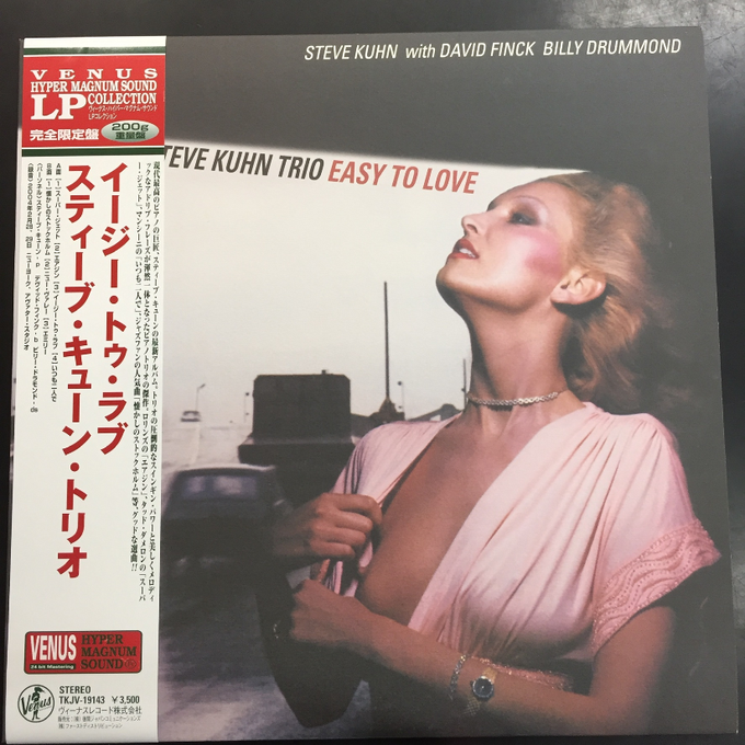 限定販売 メロディ・ガルドー 名盤 洋楽 JAZZ レア www.acus-create.co.jp