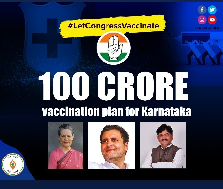 The Congress party in Karnataka has come up with a ₹100 Crore plan to vaccinate the people of the state. The BJP Govts at Centre & State have failed to vaccinate and vaccination of people between 18-44 remain suspended. #LetCongressVaccinate people of Karnataka