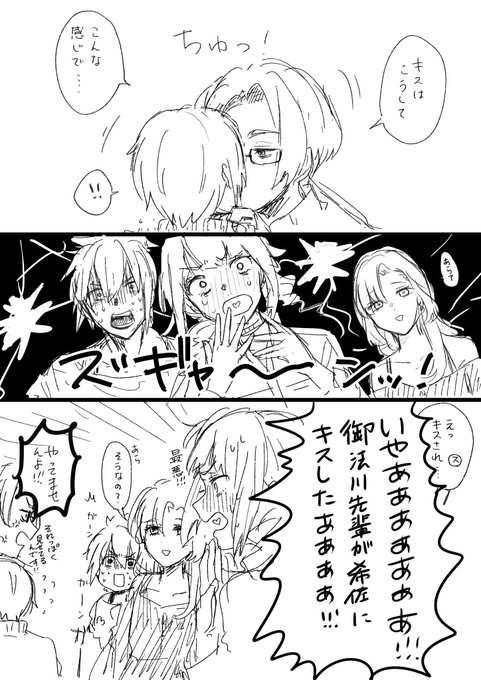 Twoucan ジャックジャンヌネタバレ の注目ツイート イラスト マンガ コスプレ モデル Twoucan ジャックジャンヌネタバレ の注目ツイート イラスト マンガ コスプレ モデル