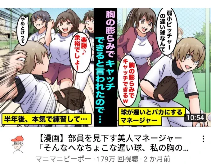 いやなんで実践しようと思うねん! 