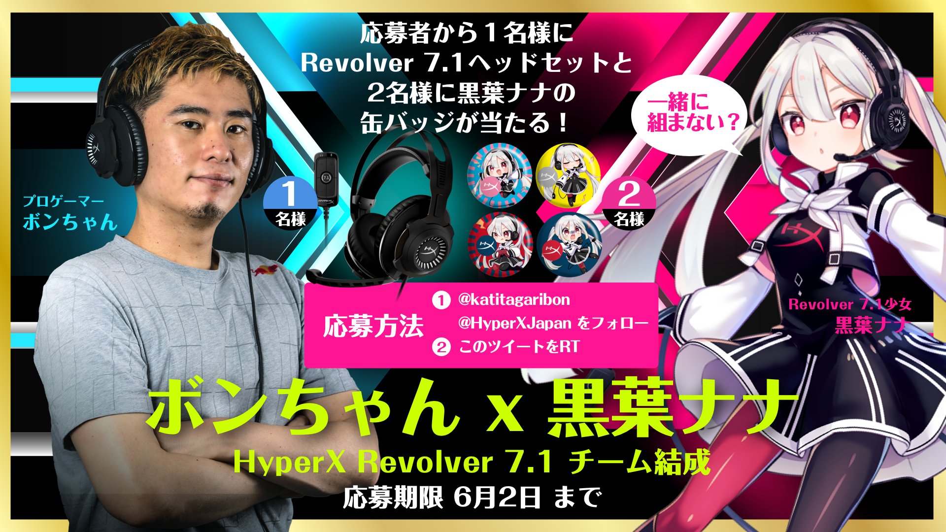 ボンちゃん/Bonchan on X: 