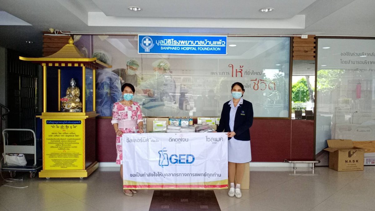 gedgoodlife's tweet photo. ทาง GEDได้มอบอุปกรณ์ที่จำเป็นสำหรับโรงพยาบาลเช่นชุดPPE หน้ากากN95 ทางเราขอเป็นกำลังใจและขอขอบคุณบุคลากรทางแพทย์ทุกท่านนะคะ https://t.co/Rh0tOPPNYQ