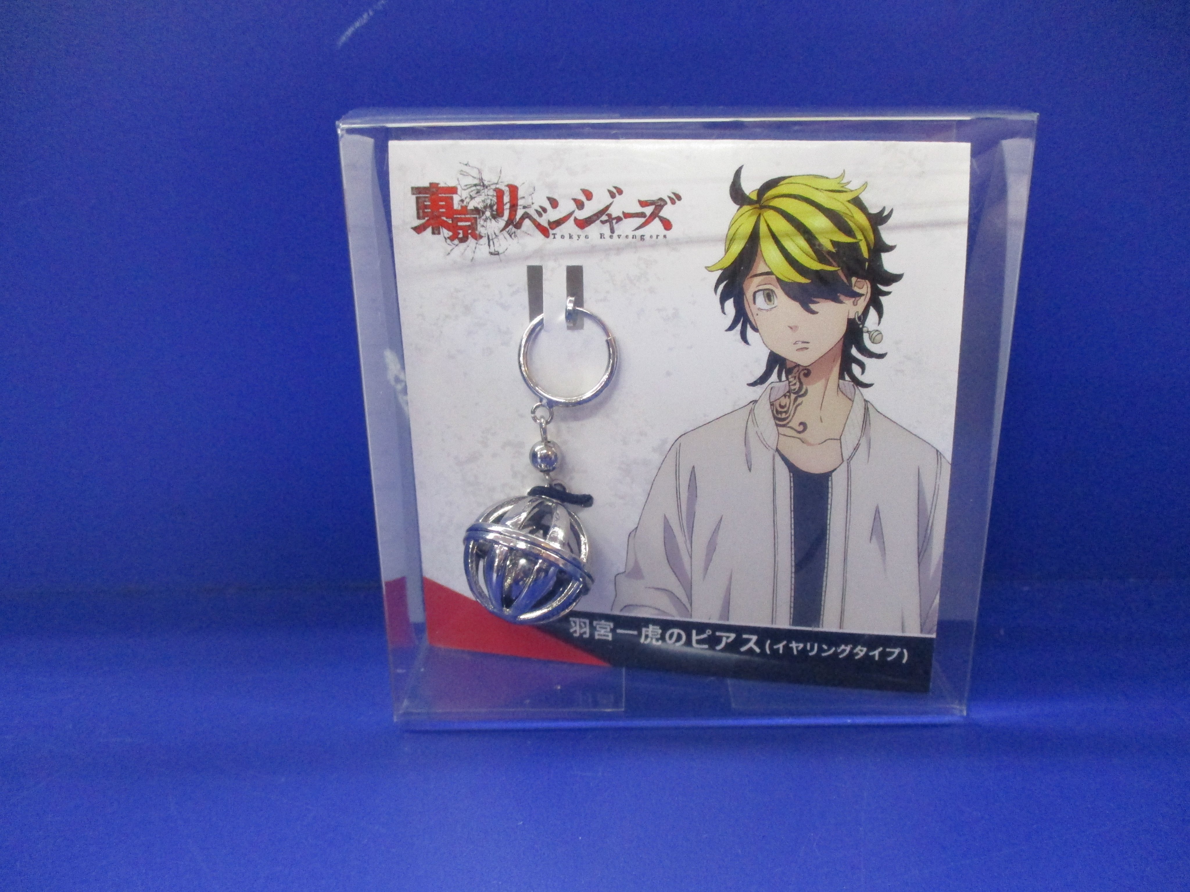 羽宮一虎のピアス(イヤリング) 東京リベンジャーズ グッズ 情報